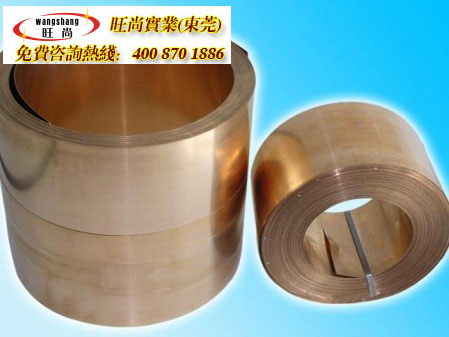 hsn70-1����ͭ