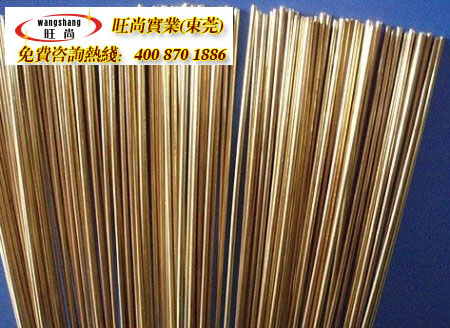 ha167-2.5����ͭ